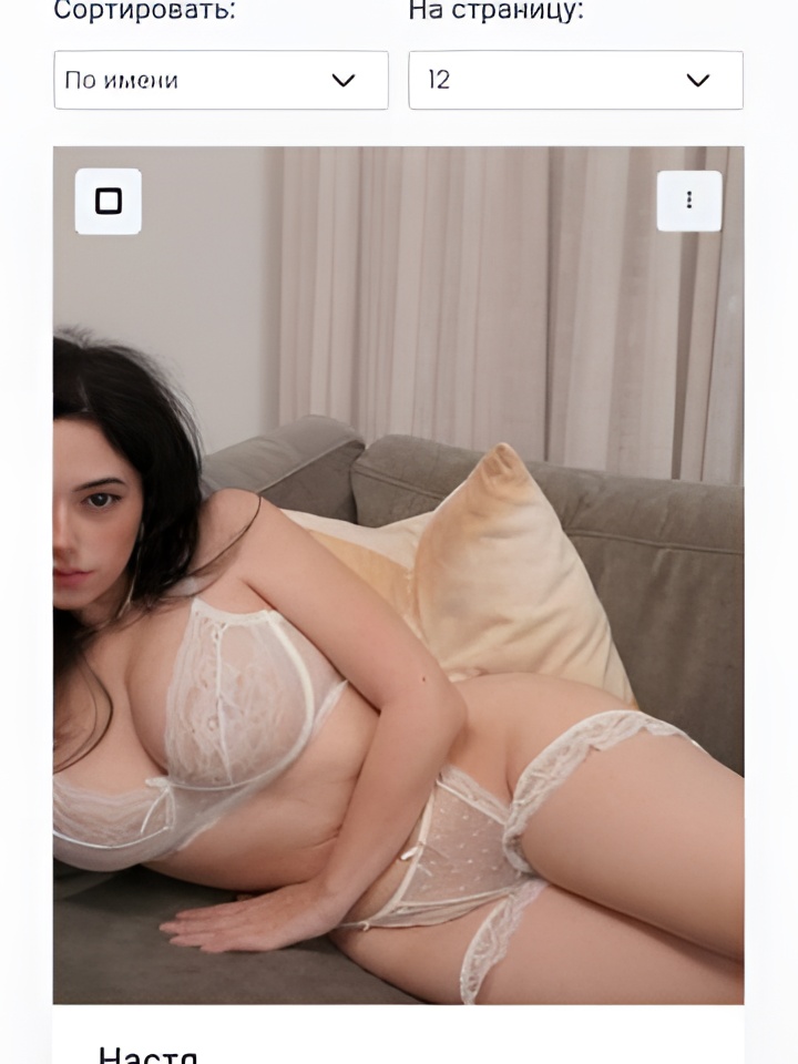 Жанна привлекательная девушка из Мегиона цена от 4000 руб